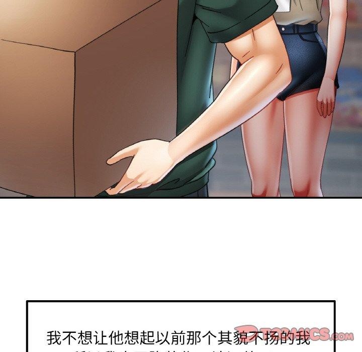 [韩国漫画] 已嫁人的她 剧情,熟女人妻#[134P]-131