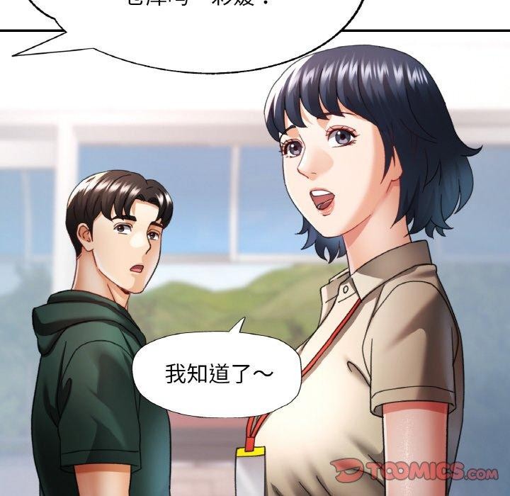 [韩国漫画] 已嫁人的她 剧情,熟女人妻#[134P]-24