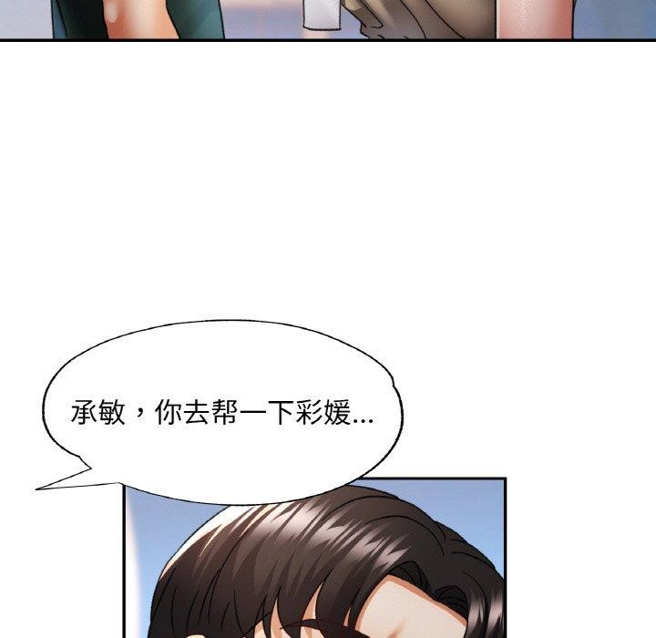 [韩国漫画] 已嫁人的她 剧情,熟女人妻#[134P]-25