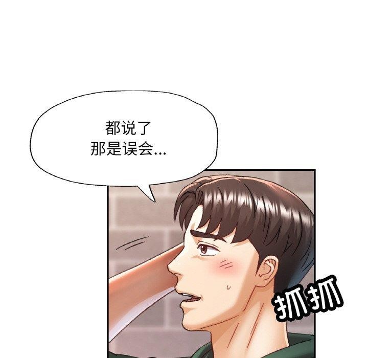 [韩国漫画] 已嫁人的她 剧情,熟女人妻#[134P]-46