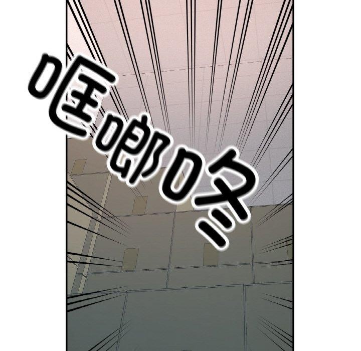 [韩国漫画] 已嫁人的她 剧情,熟女人妻#[134P]-61