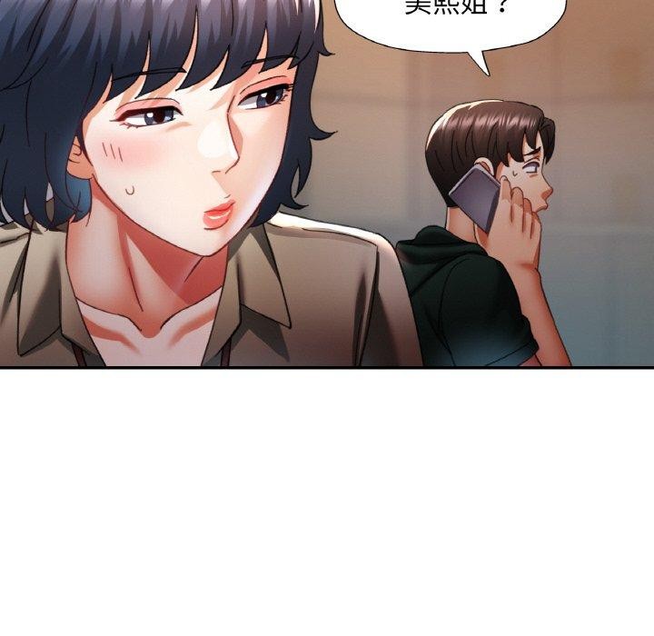 [韩国漫画] 已嫁人的她 剧情,熟女人妻#[134P]-77