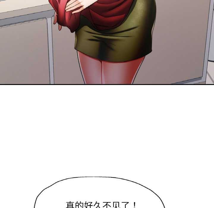 [韩国漫画] 已嫁人的她 剧情,熟女人妻#[140P]-38