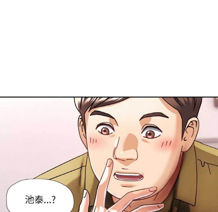 [韩国漫画] 已嫁人的她 剧情,熟女人妻#[140P]-62