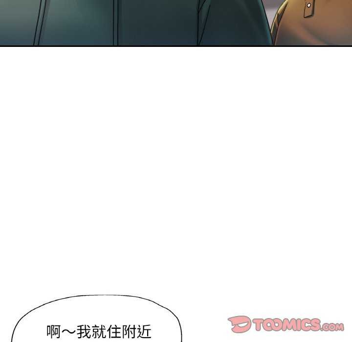 [韩国漫画] 已嫁人的她 剧情,熟女人妻#[140P]-81