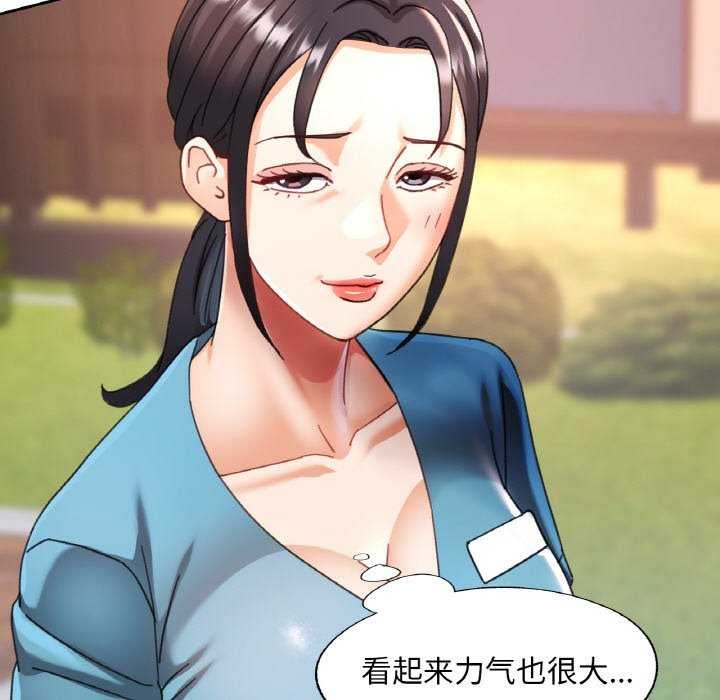 [韩国漫画] 已嫁人的她 剧情,熟女人妻#[139P]-101