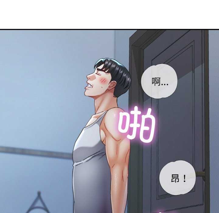 [韩国漫画] 已嫁人的她 剧情,熟女人妻#[139P]-37