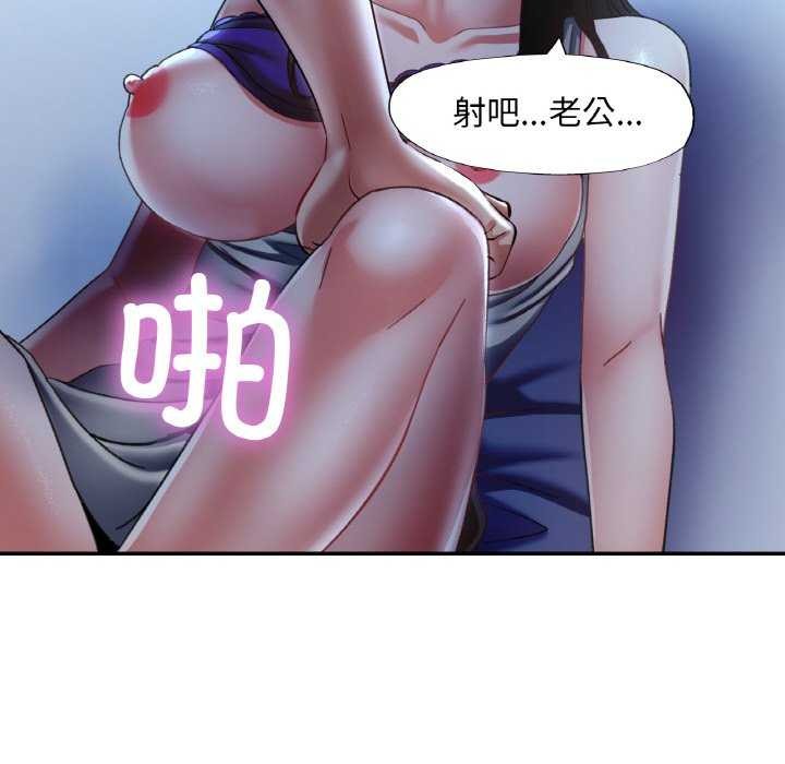 [韩国漫画] 已嫁人的她 剧情,熟女人妻#[139P]-43