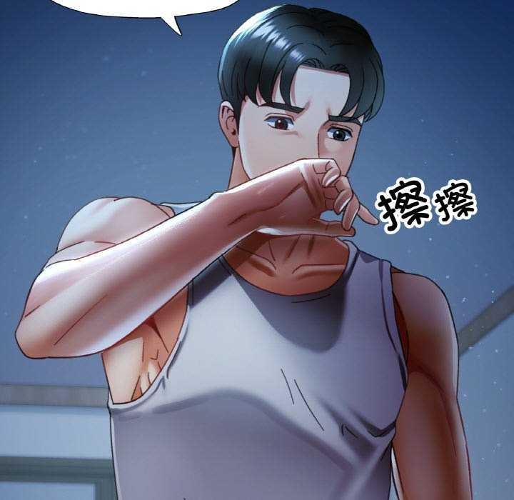 [韩国漫画] 已嫁人的她 剧情,熟女人妻#[139P]-7