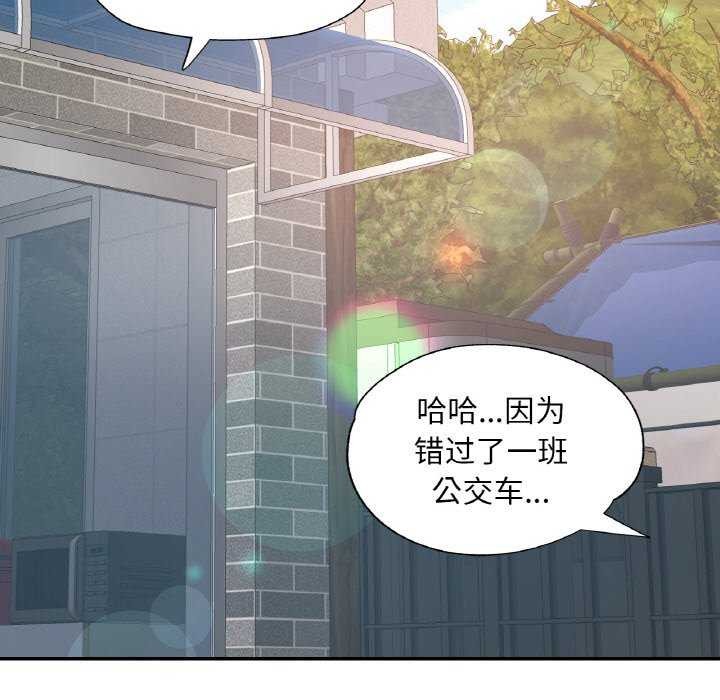 [韩国漫画] 已嫁人的她 剧情,熟女人妻#[139P]-90
