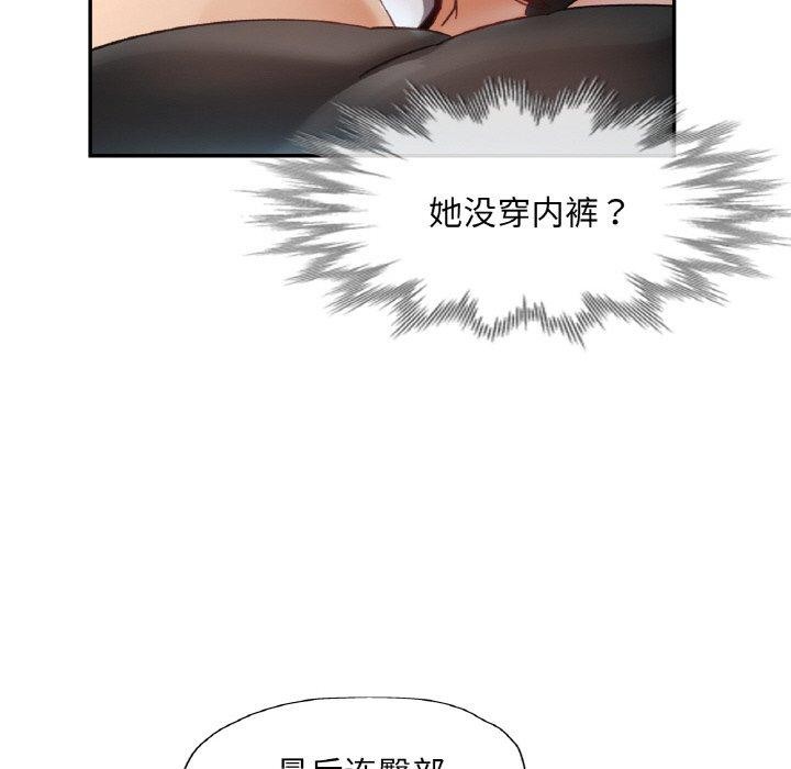 [韩国漫画] 已嫁人的她 剧情,熟女人妻#[144P]-58