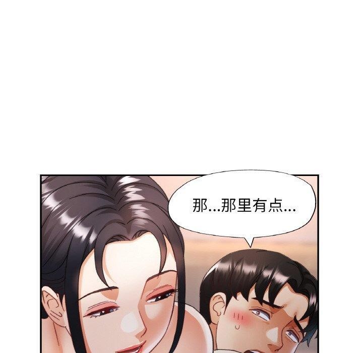 [韩国漫画] 已嫁人的她 剧情,熟女人妻#[144P]-60