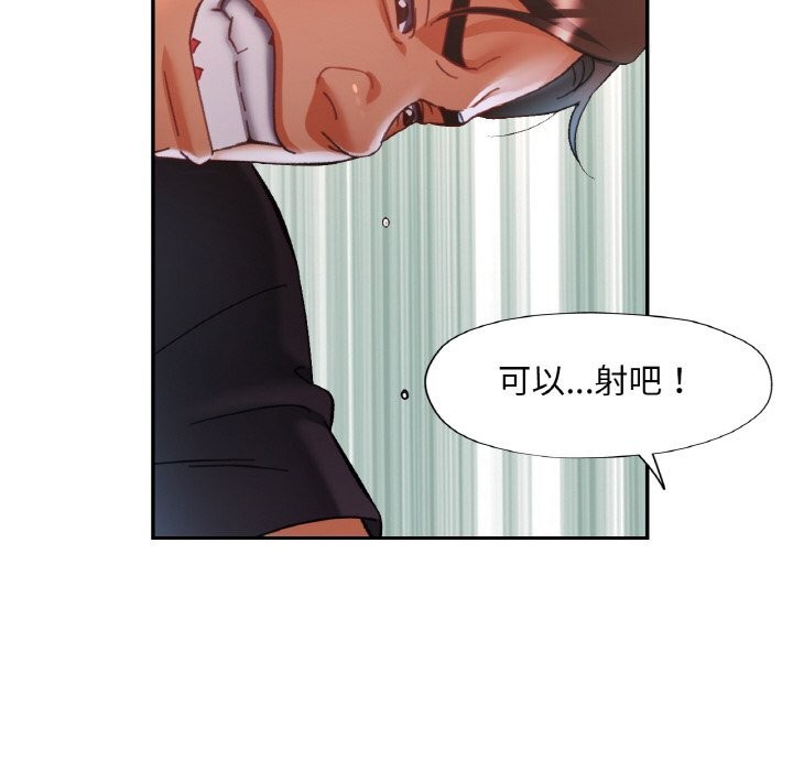 [韩国漫画] 已嫁人的她 剧情,熟女人妻#[145P]-100