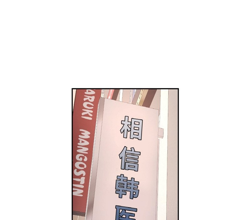 [韩国漫画] 已嫁人的她 剧情,熟女人妻#[145P]-116