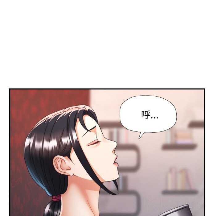 [韩国漫画] 已嫁人的她 剧情,熟女人妻#[145P]-55