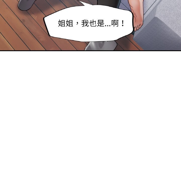 [韩国漫画] 已嫁人的她 剧情,熟女人妻#[145P]-81