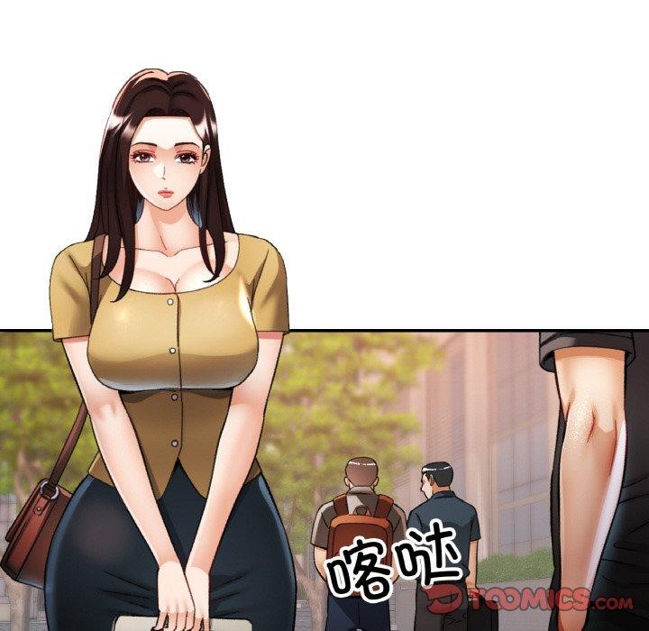 [韩国漫画] 已嫁人的她 剧情,熟女人妻#[146P]-27