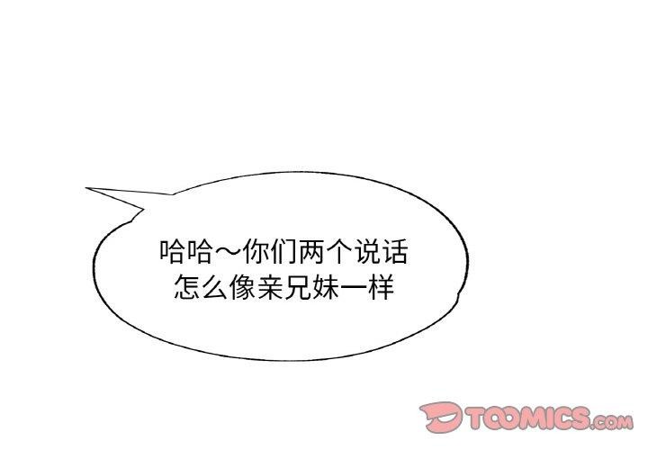[韩国漫画] 已嫁人的她 剧情,熟女人妻#[146P]-3