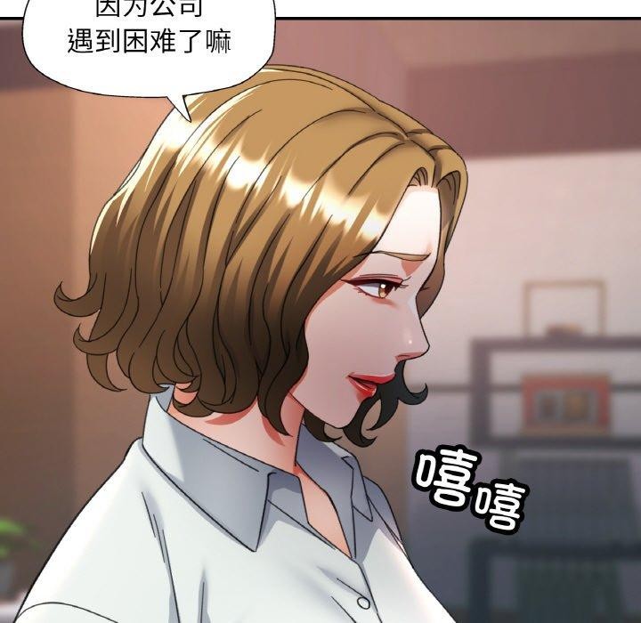 [韩国漫画] 已嫁人的她 剧情,熟女人妻#[146P]-49