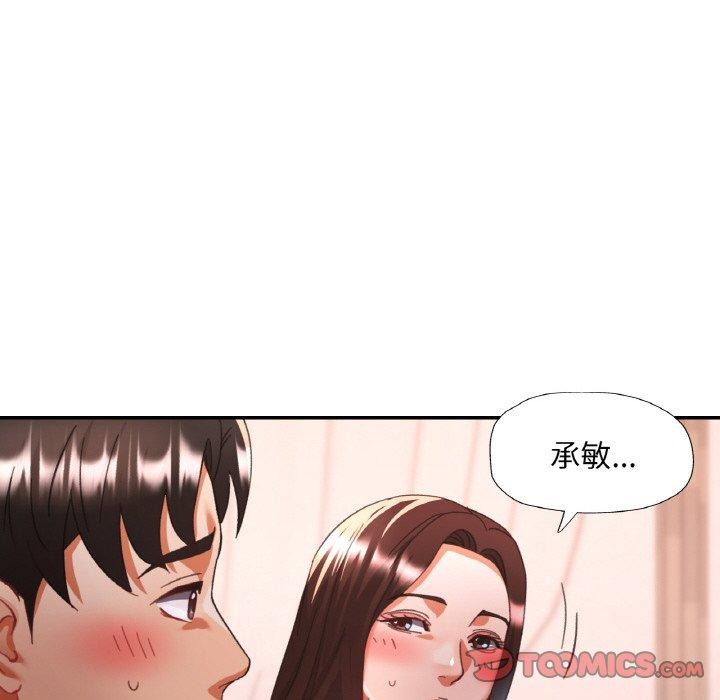 [韩国漫画] 已嫁人的她 剧情,熟女人妻#[145P]-57