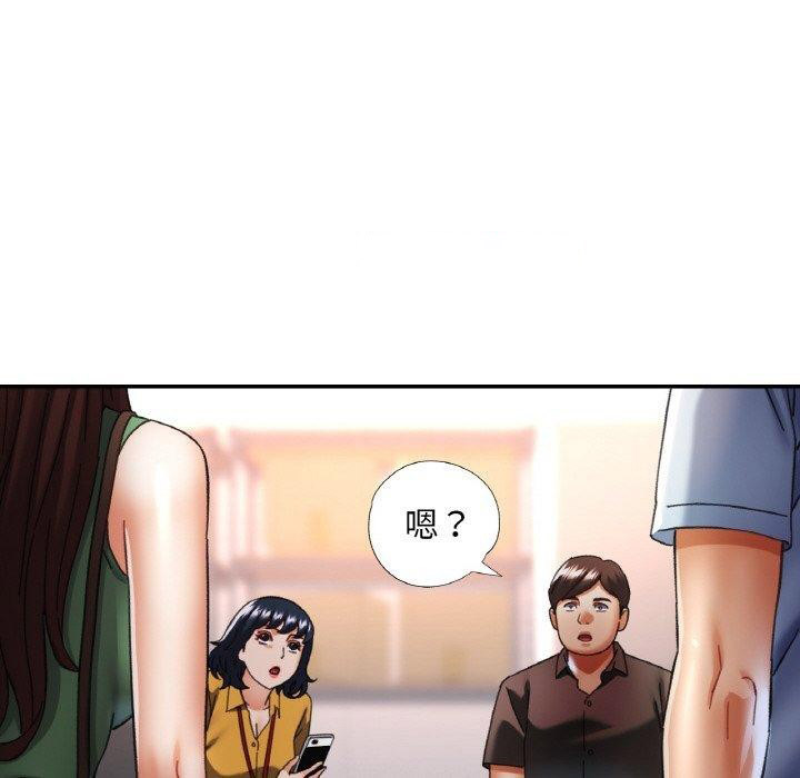 [韩国漫画] 已嫁人的她 剧情,熟女人妻#[137P]-16