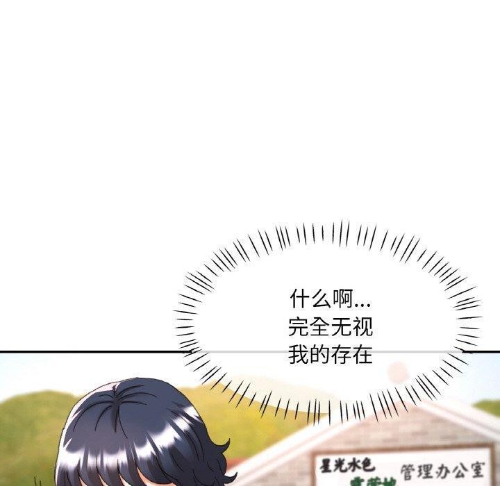 [韩国漫画] 已嫁人的她 剧情,熟女人妻#[137P]-40