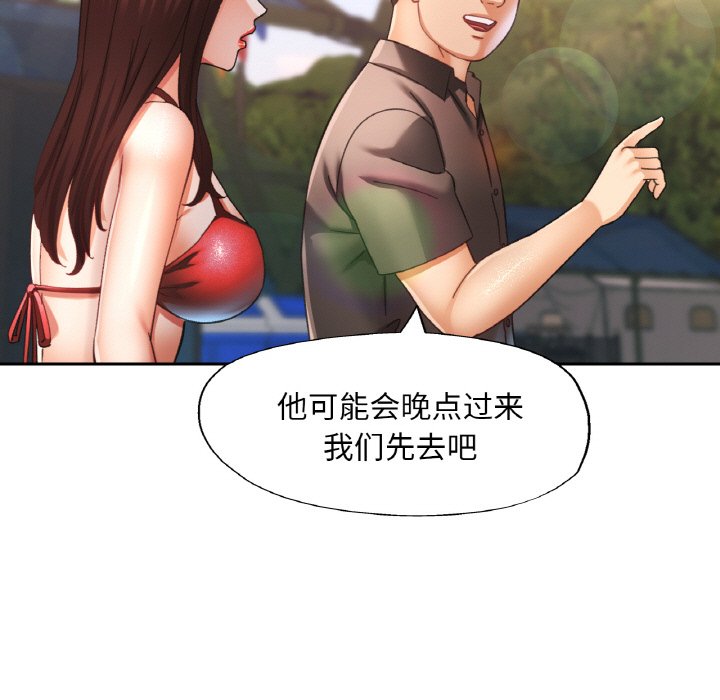 [韩国漫画] 已嫁人的她 剧情,熟女人妻#[140P]-42