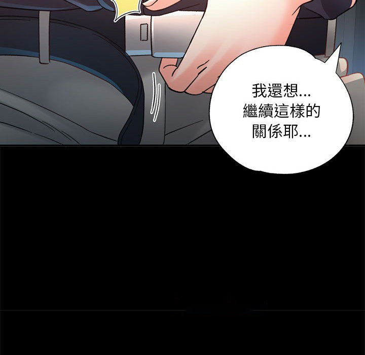 [韩国漫画] 已嫁人的她 剧情,熟女人妻#[134P]-111