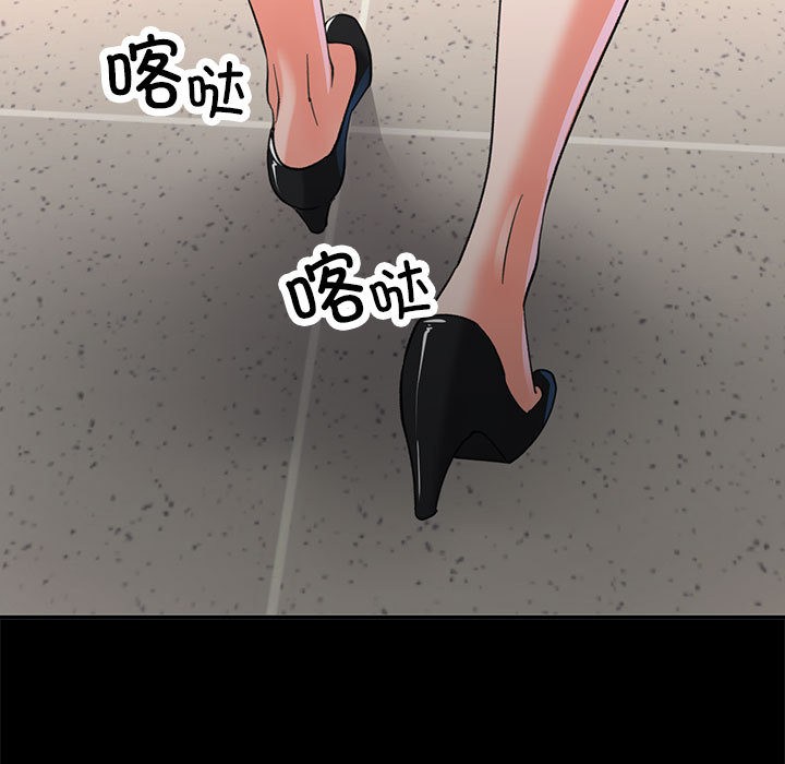 [韩国漫画] 已嫁人的她 剧情,熟女人妻#[134P]-123