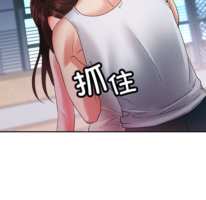 [韩国漫画] 已嫁人的她 剧情,熟女人妻#[134P]-28