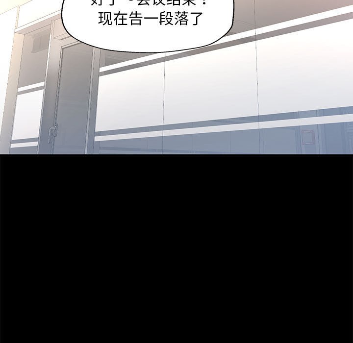 [韩国漫画] 已嫁人的她 剧情,熟女人妻#[134P]-63