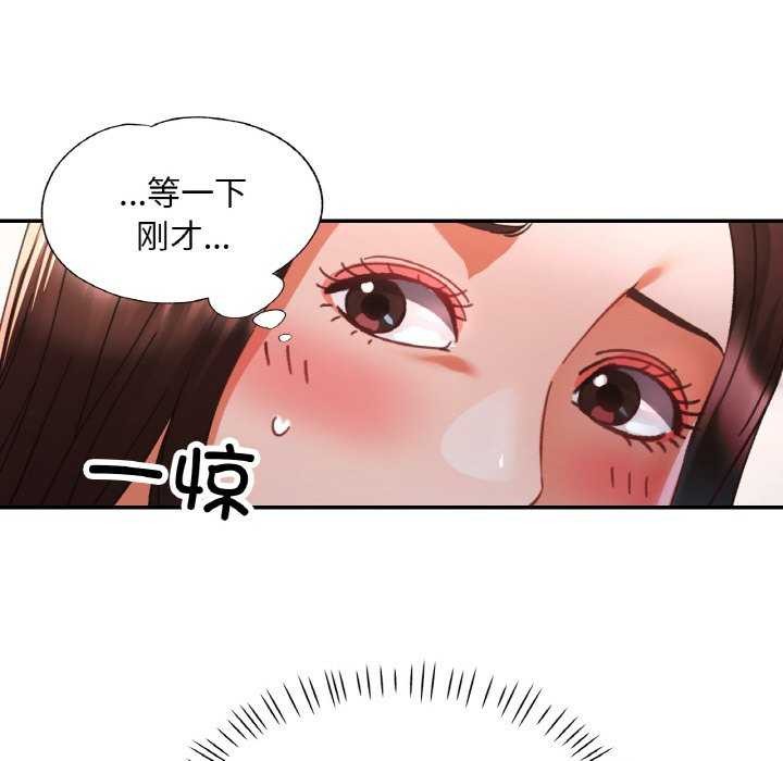 [韩国漫画] 已嫁人的她 剧情,熟女人妻#[145P]-119