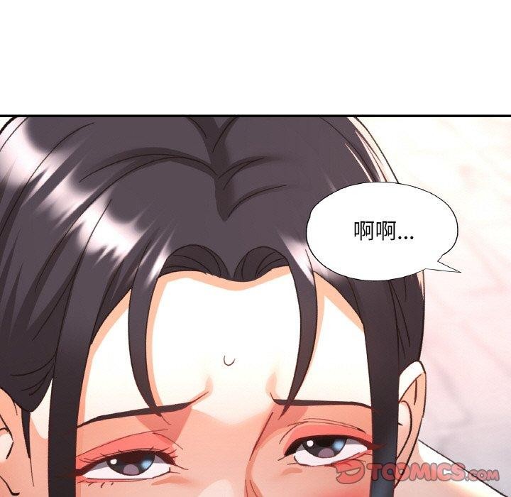 [韩国漫画] 已嫁人的她 剧情,熟女人妻#[158P]-129