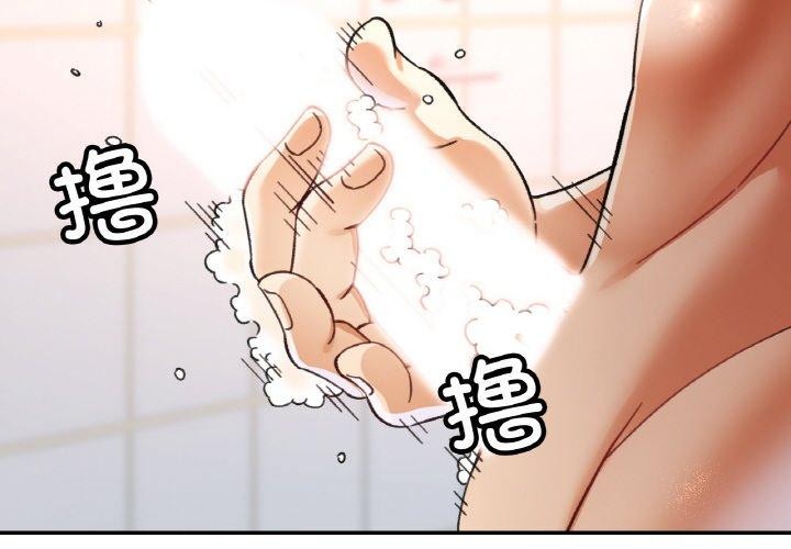 [韩国漫画] 已嫁人的她 剧情,熟女人妻#[158P]-2