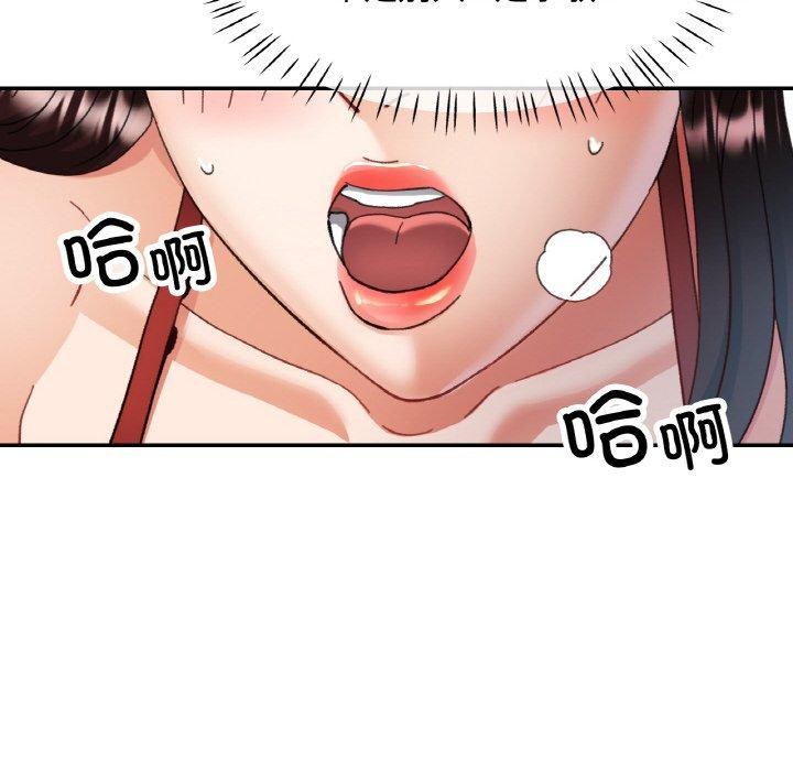[韩国漫画] 已嫁人的她 剧情,熟女人妻#[158P]-27