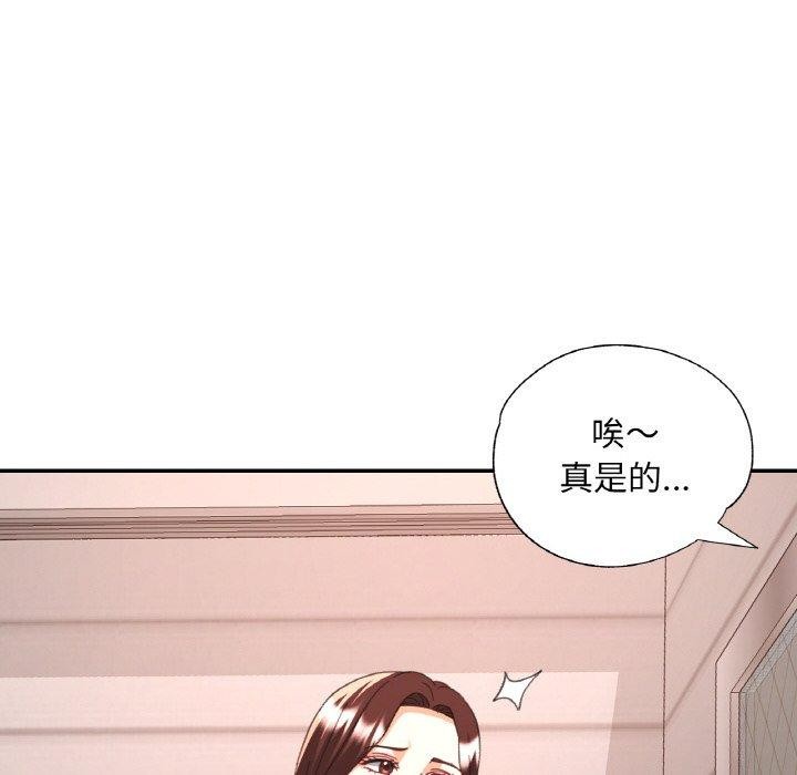 [韩国漫画] 已嫁人的她 剧情,熟女人妻#[158P]-28