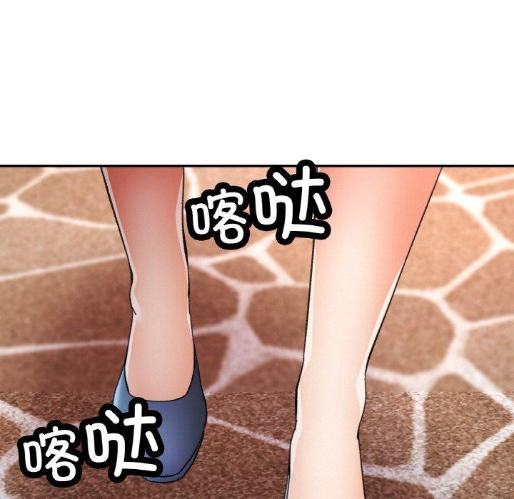 [韩国漫画] 已嫁人的她 剧情,熟女人妻#[158P]-35