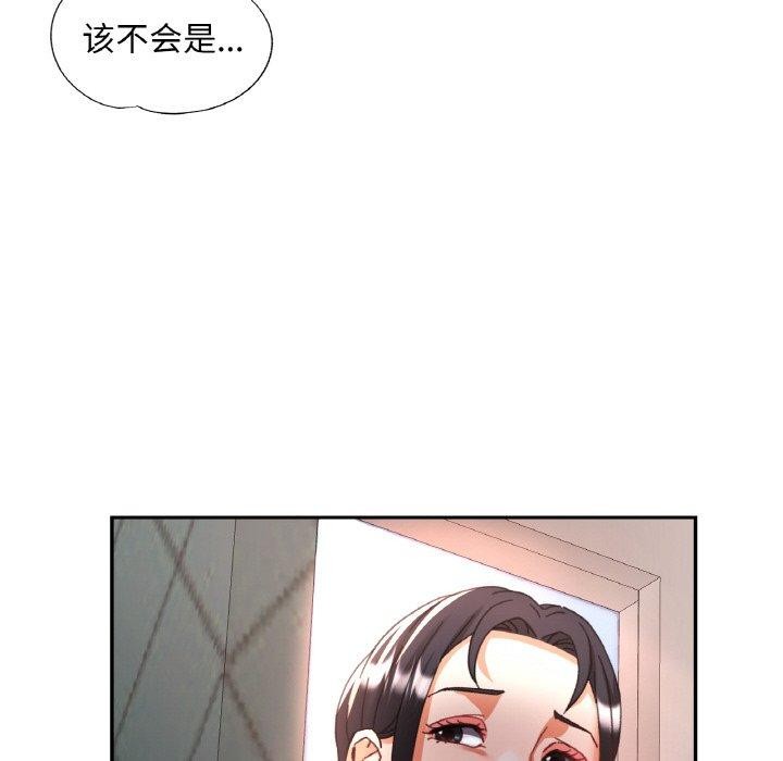 [韩国漫画] 已嫁人的她 剧情,熟女人妻#[158P]-47