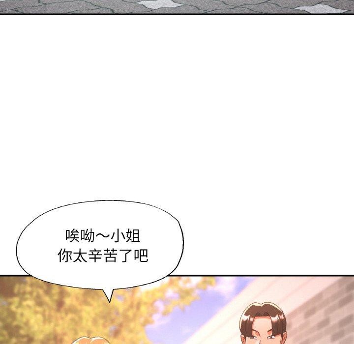 [韩国漫画] 已嫁人的她 剧情,熟女人妻#[149P]-101
