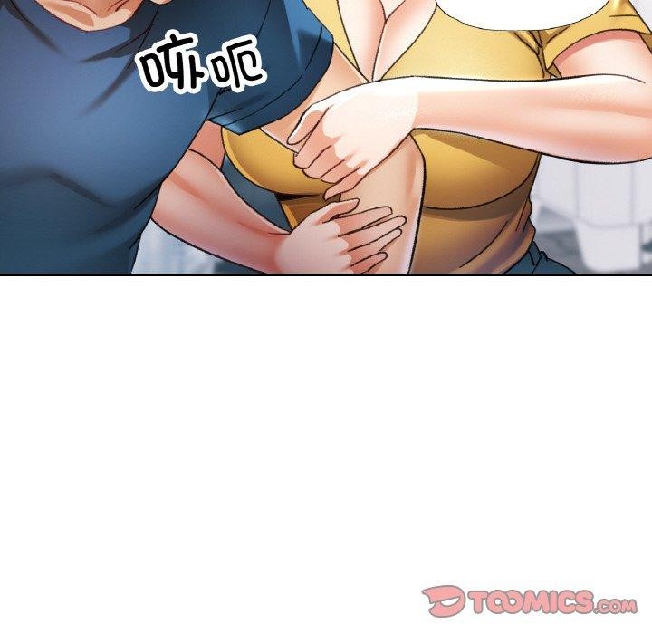 [韩国漫画] 已嫁人的她 剧情,熟女人妻#[149P]-123