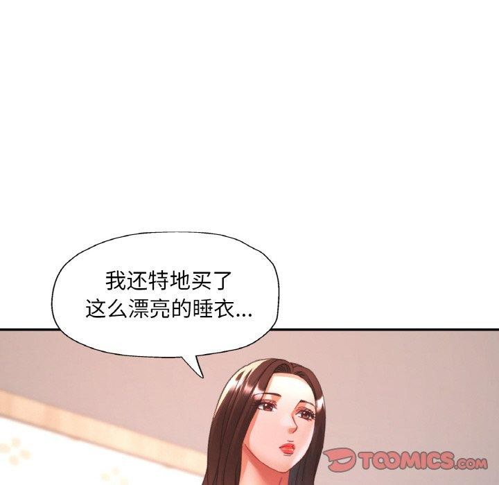 [韩国漫画] 已嫁人的她 剧情,熟女人妻#[149P]-27