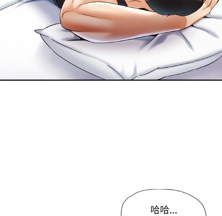 [韩国漫画] 已嫁人的她 剧情,熟女人妻#[149P]-31