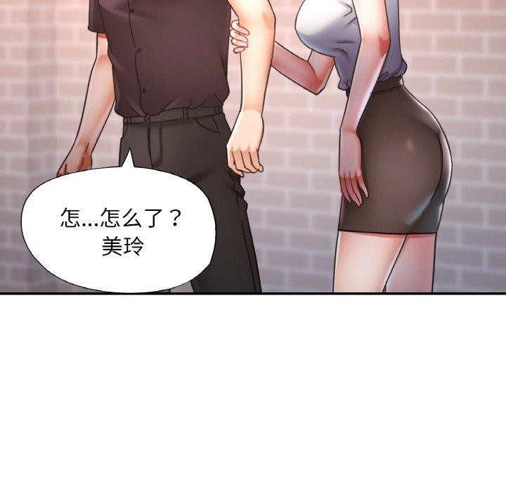 [韩国漫画] 已嫁人的她 剧情,熟女人妻#[146P]-106