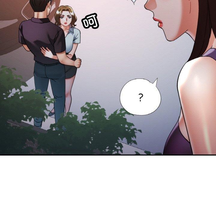 [韩国漫画] 已嫁人的她 剧情,熟女人妻#[146P]-114