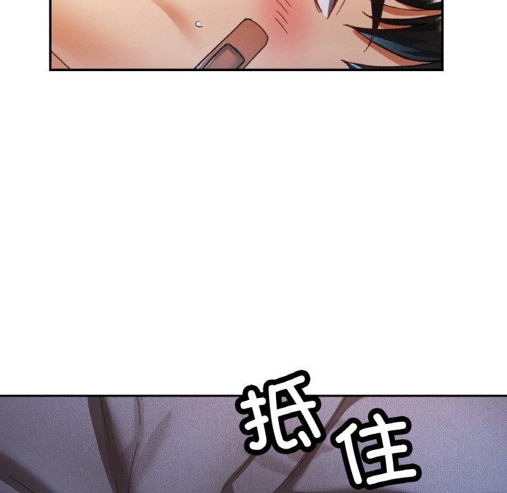 [韩国漫画] 已嫁人的她 剧情,熟女人妻#[146P]-38