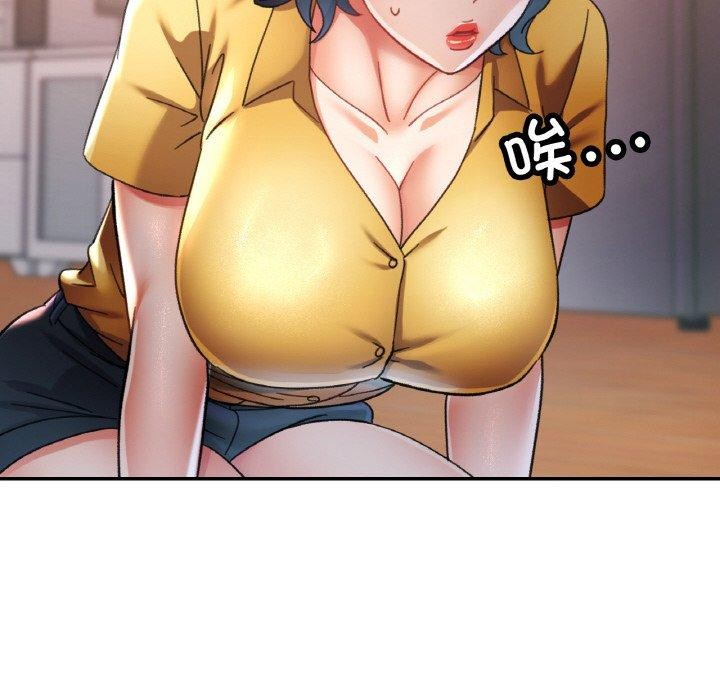 [韩国漫画] 已嫁人的她 剧情,熟女人妻#[146P]-56