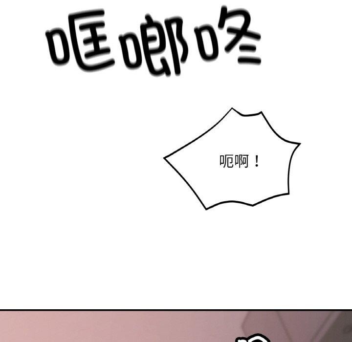[韩国漫画] 已嫁人的她 剧情,熟女人妻#[146P]-6