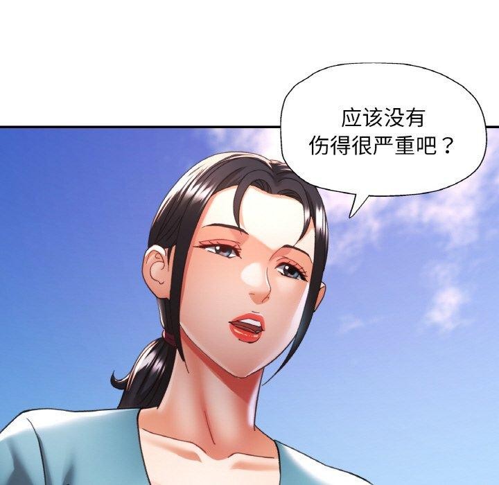 [韩国漫画] 已嫁人的她 剧情,熟女人妻#[146P]-64