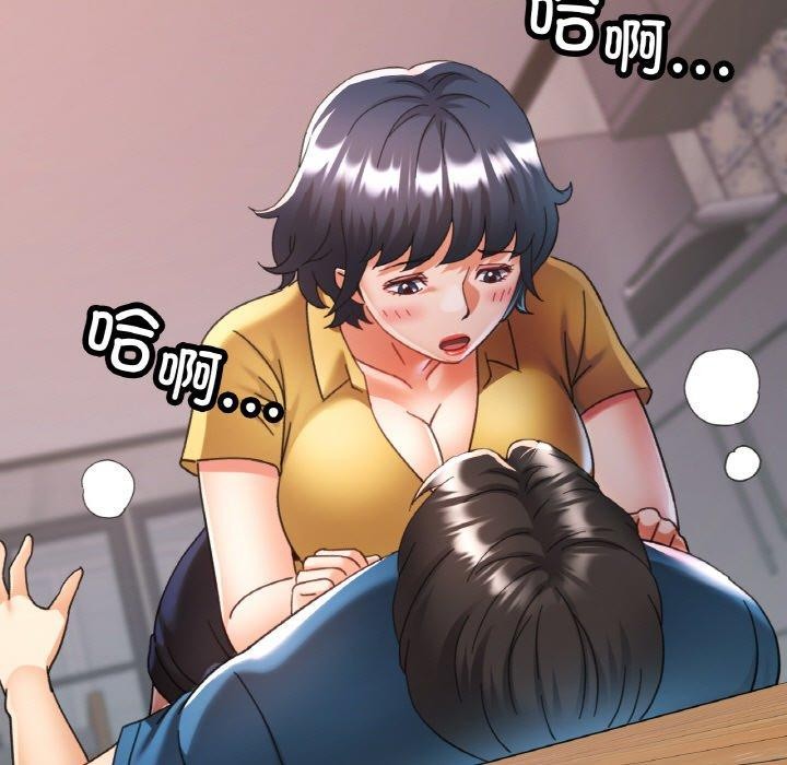 [韩国漫画] 已嫁人的她 剧情,熟女人妻#[146P]-7