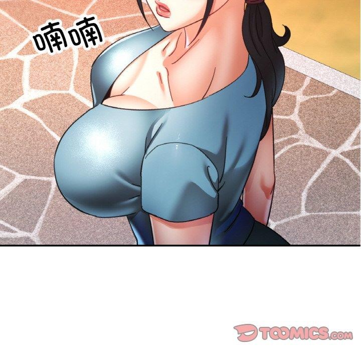 [韩国漫画] 已嫁人的她 剧情,熟女人妻#[146P]-81